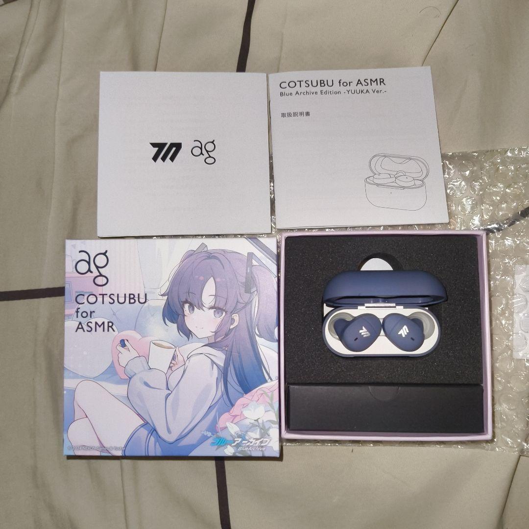 イヤホン COTSUBU for ASMR Blue Archive YUUKA Ver.