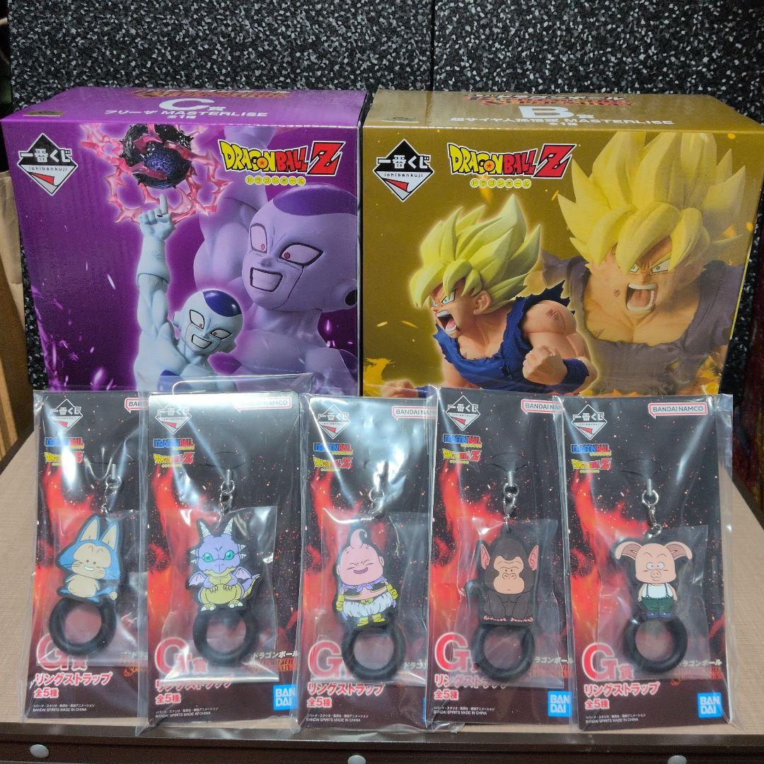 一番くじ ドラゴンボール 　C賞フリーザ　B賞超サイヤ人　G賞リングストラップ