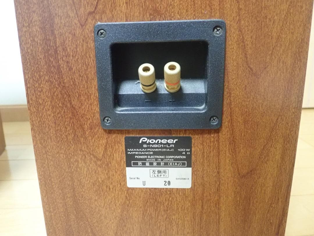 Pioneer S-N901-LR スピーカー 動作確認済み　サランネット
