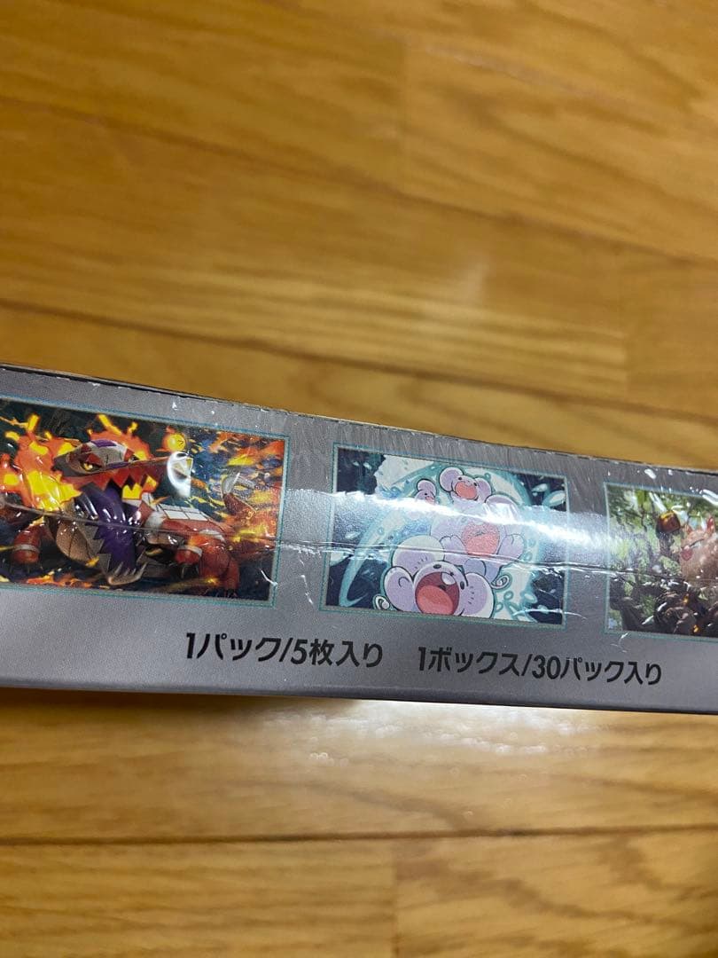 ポケモンカード　超電ブレイカー　 1ボックス　シュリンクあり　箱少し歪みあり