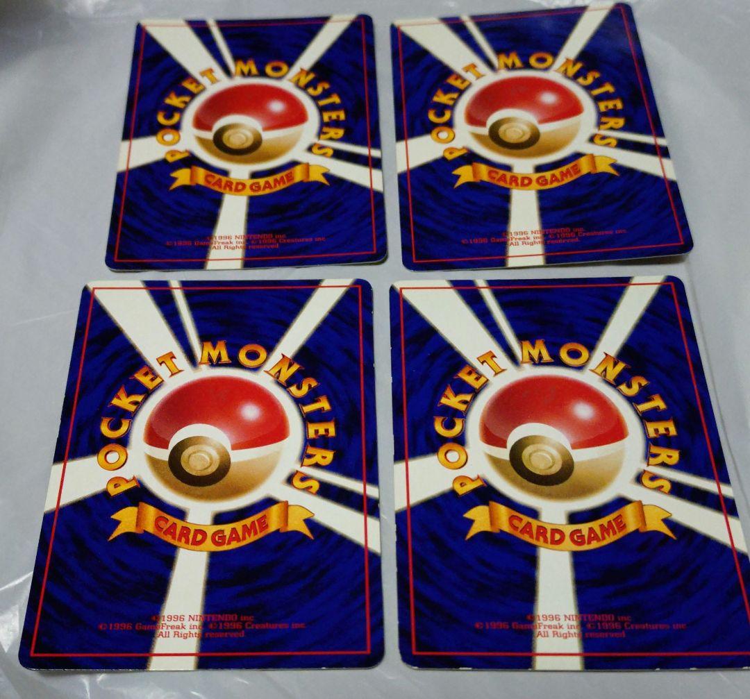 ポケモンカード　ユンゲラー　わるいフーディン　ナツメのフーディン