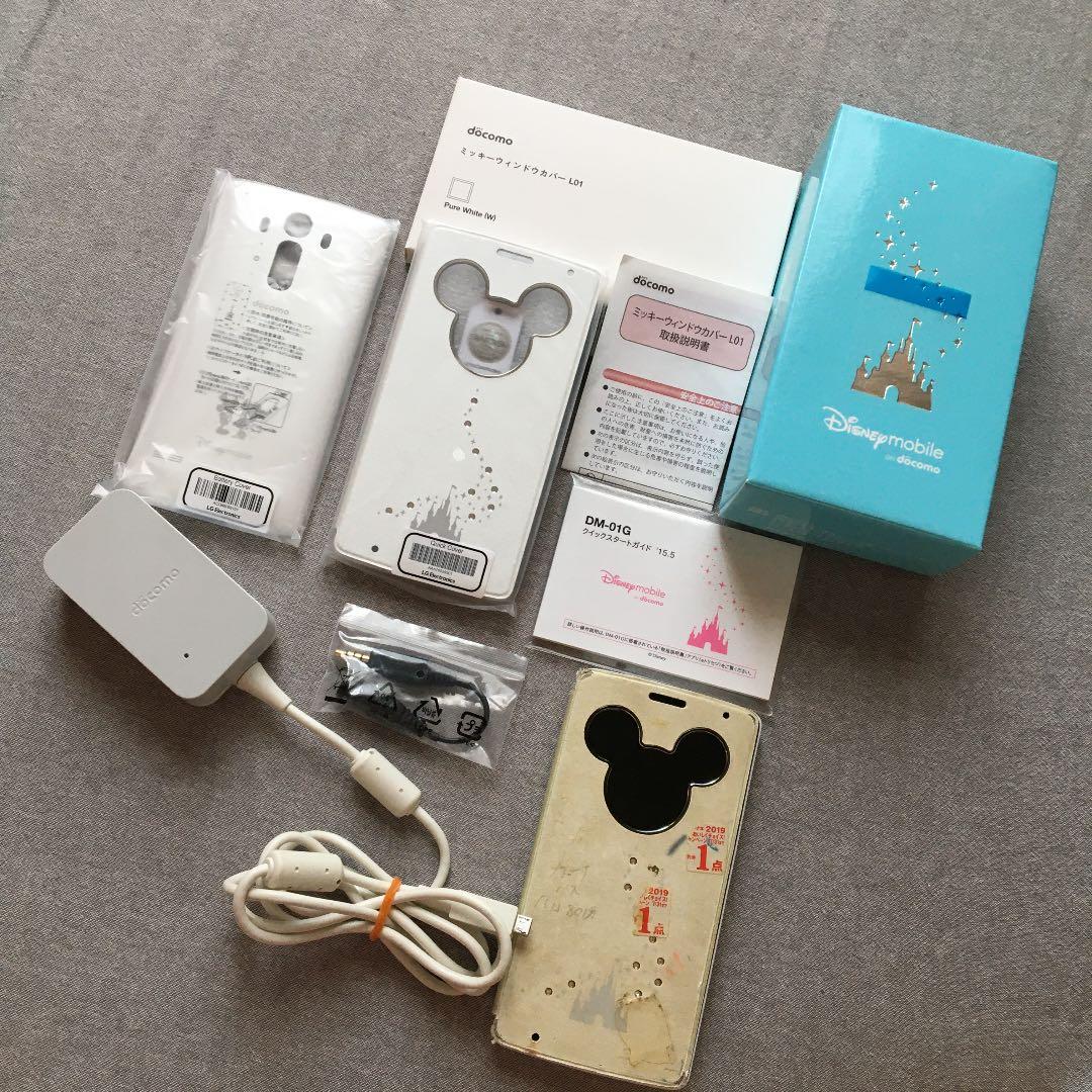 docomo DM-01G 本体セット