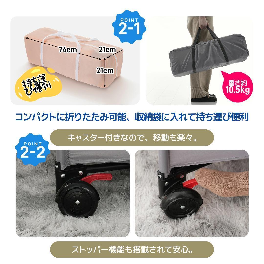 訳あり新品　ベビーベッド 折りたたみ ベビーサークル 1323-140