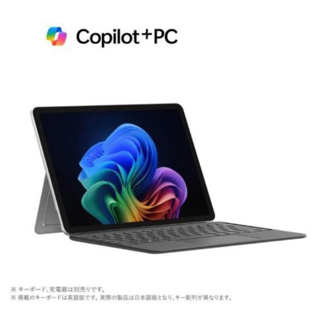 【新品未開封】Surface Pro 12インチ プラチナ（2025年6月発売）