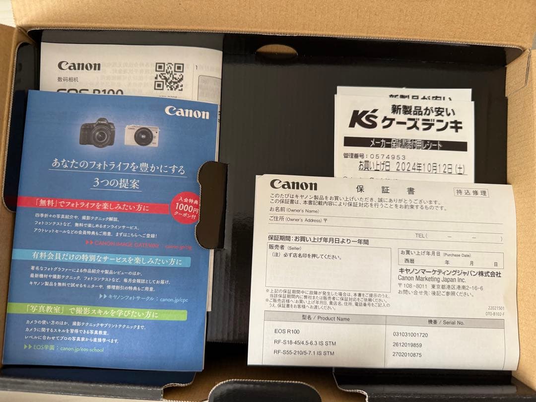 Canon EOSR100 望遠レンズ、カメラバック小物セット