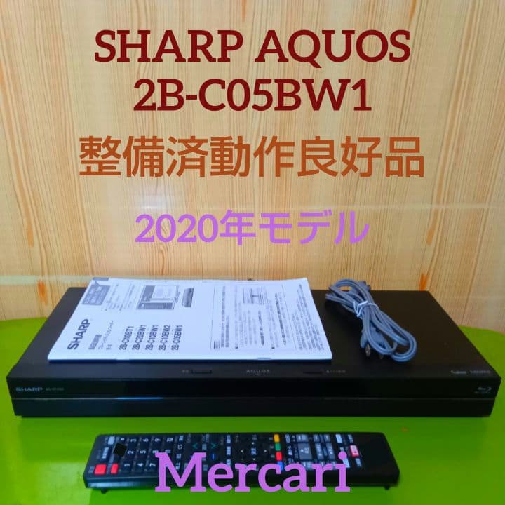 SHARP AQUOSブルーレイ 2B-C05BW1