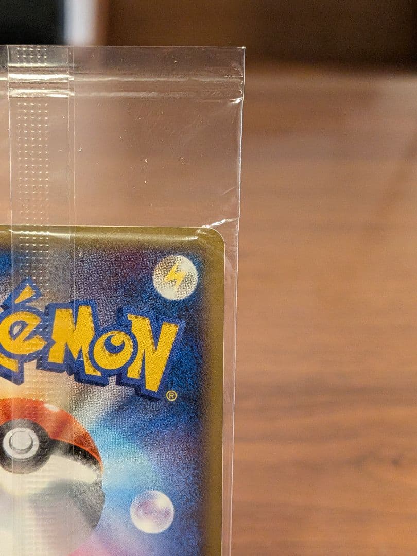 W*y様 【未開封】ゴンベLV.15 ドミノピザ プロモ