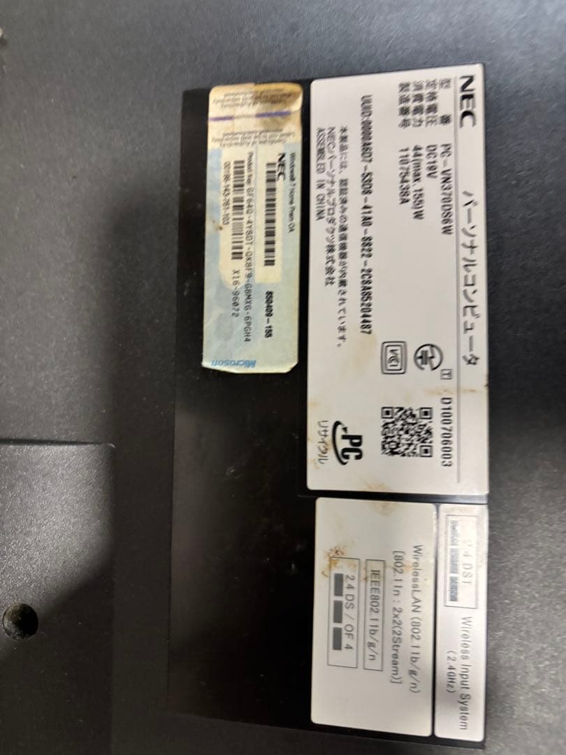 NEC VALUESTAR N VN370/D デスクトップPC