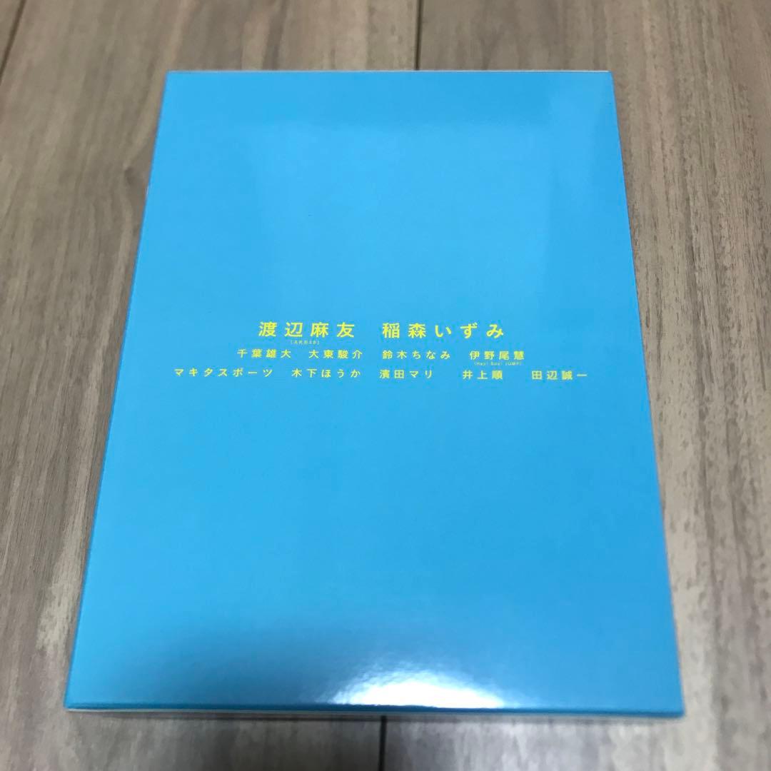 ドラマ 戦う!書店ガール DVD-BOX