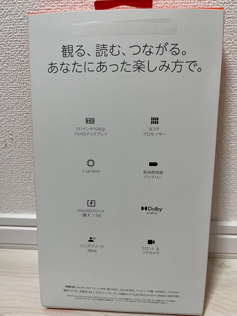 Amazon Fire HD 10タブレット 32GB 第13世代