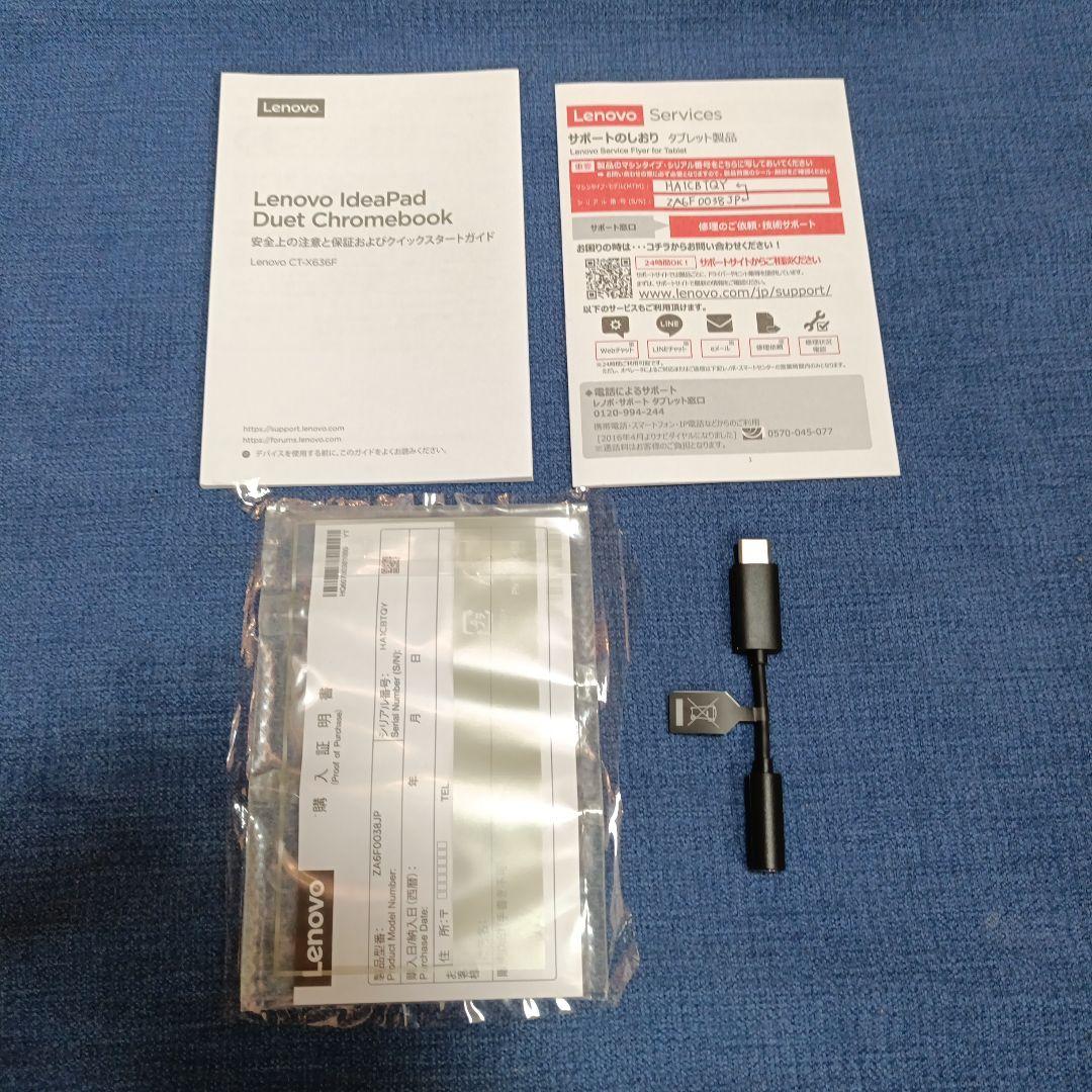 sora　Lenovo Chromebook CT-X636F