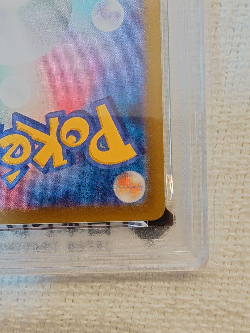 PSA10 シャワーズex SAR SV8aテラスタルフェスex205/187