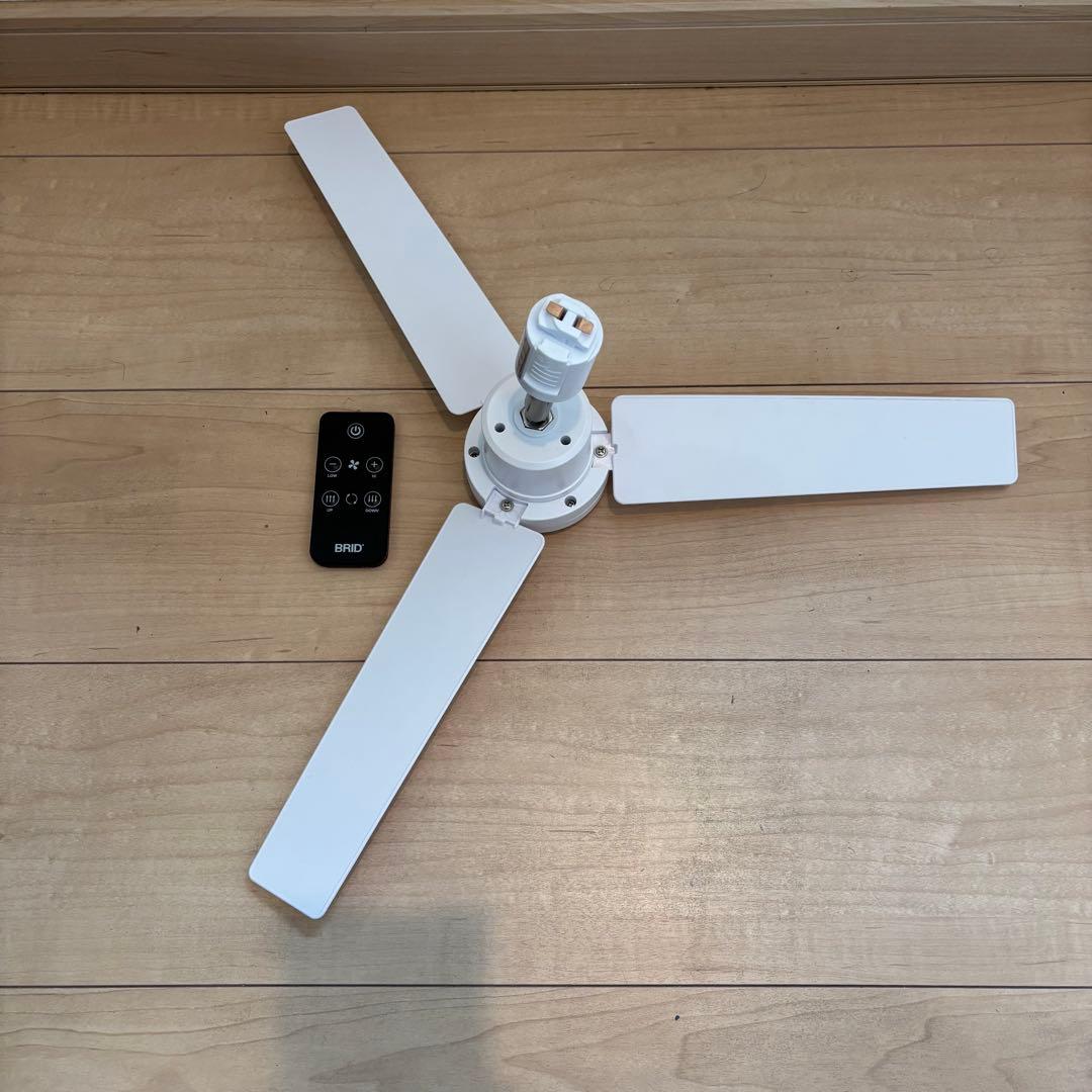 美品中古BRIDダクトレールファンDCモータープラスΦ50ホワイト
