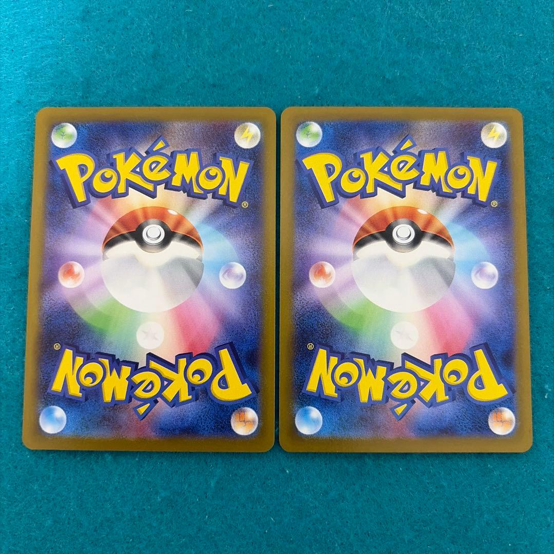 メガルカリオex sar リオル ar 進化ライン 各2枚 計4枚