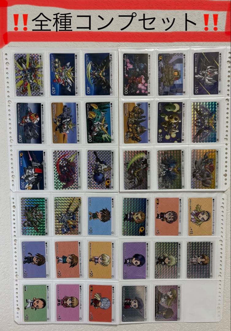 カ*レ様 ガンダム セレクション Vol.4【全35種類フルコンプリートセット】