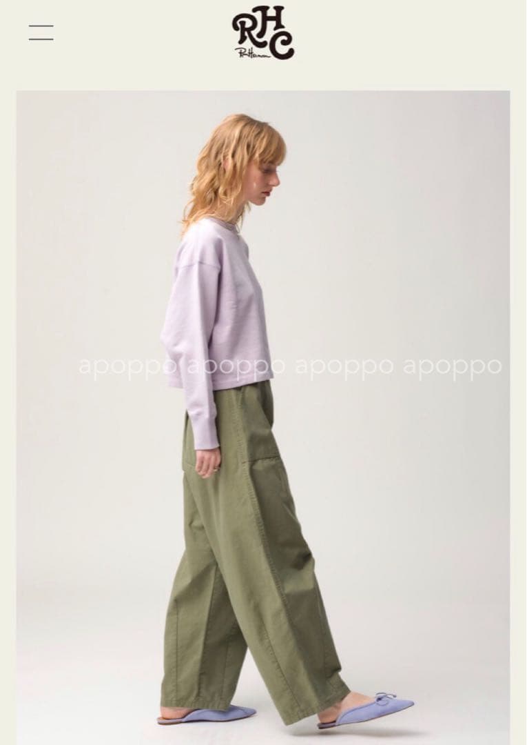 RHC Wide Military Pants カーキ XS
