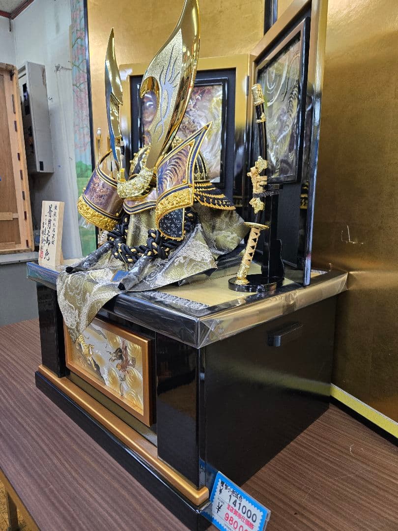 【はいびすかす】五月人形　兜　鍬形　収納飾り　子供着用可　　S22