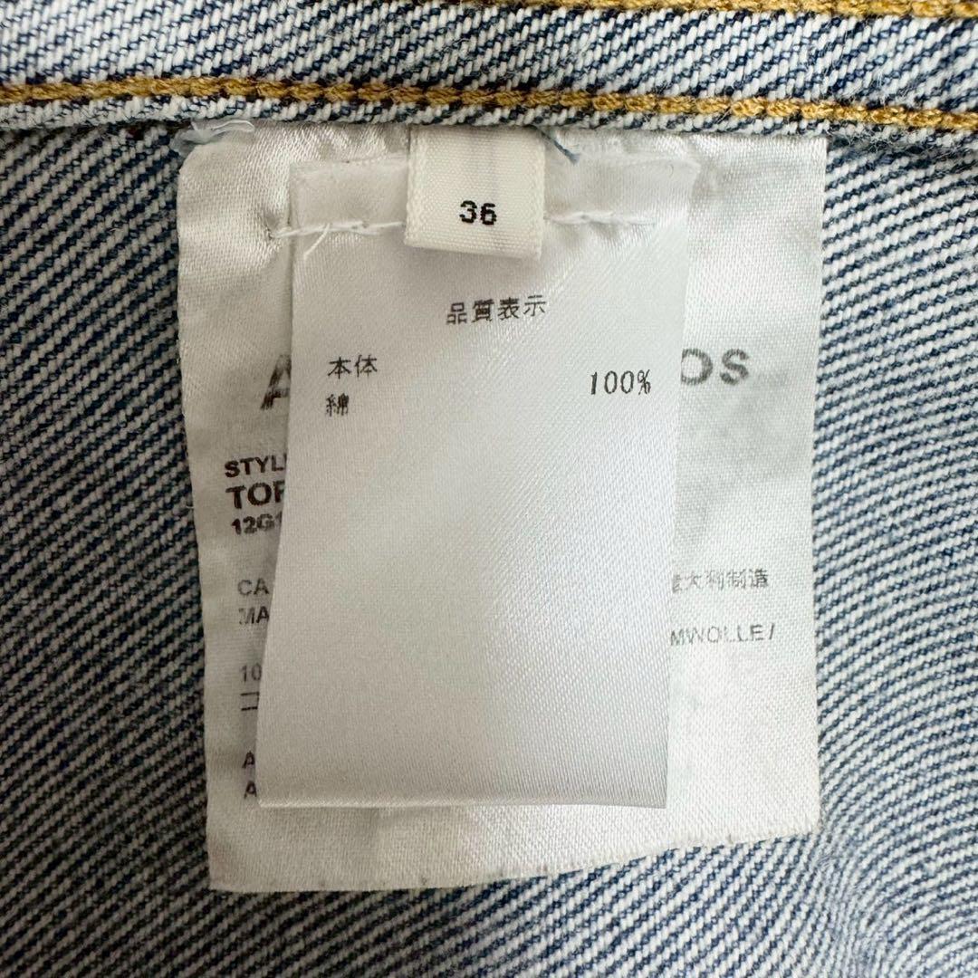 アクネ ストゥディオズ ノーカラー ダメージウォッシュ加工 デニムジャケット