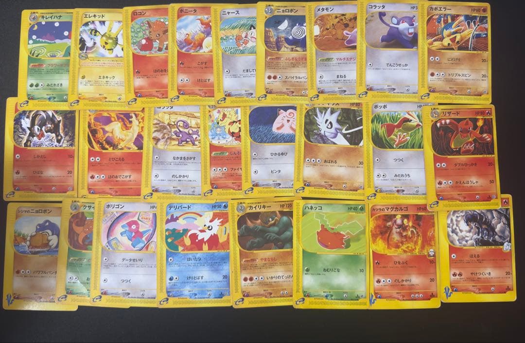 カードe ノーマル　まとめ売り　49枚