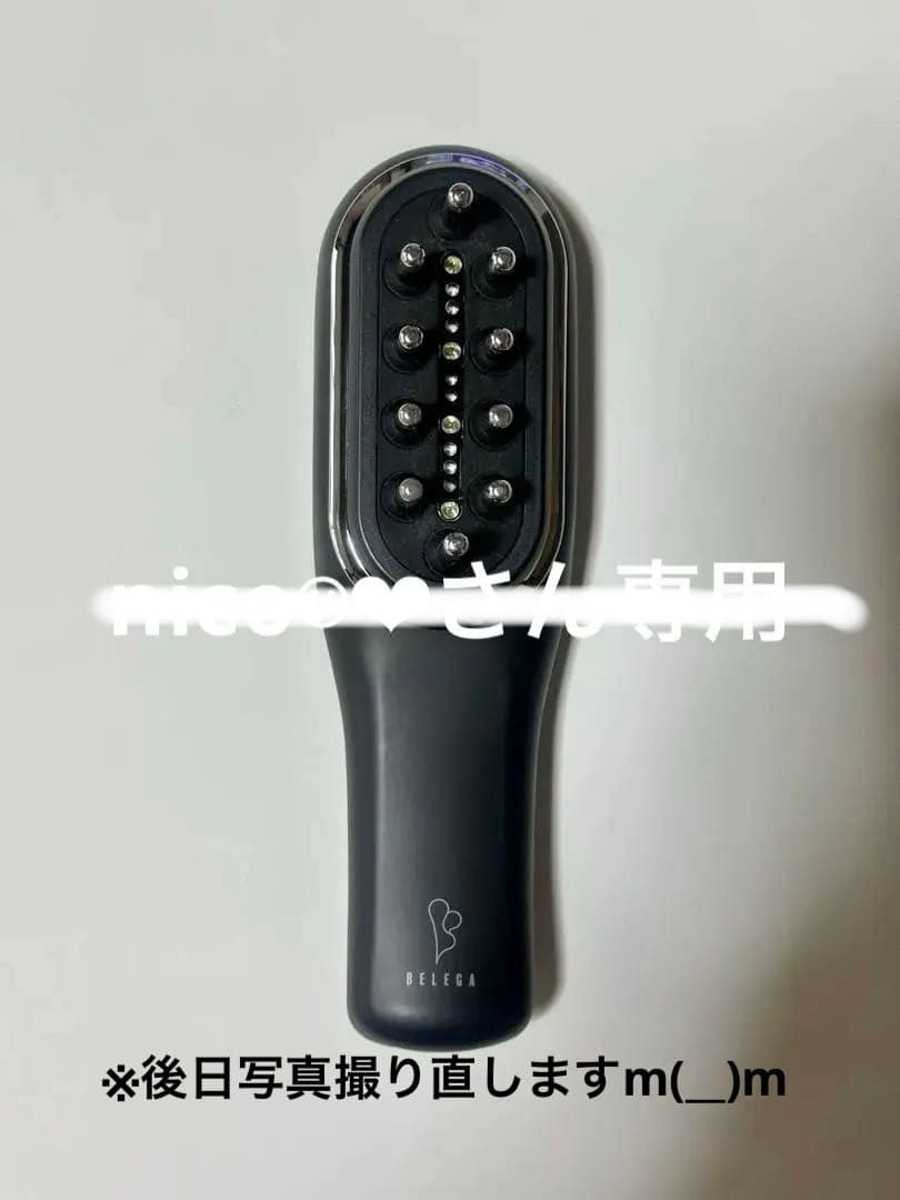 ボディ・フェイスケア Belega Cell Cure 4T++