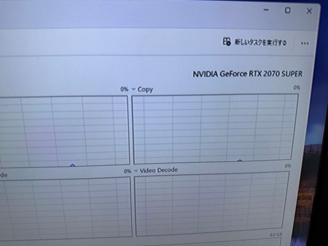 【ジャンク】Core i9-9900KF RTX2070SUPERゲーミングPC