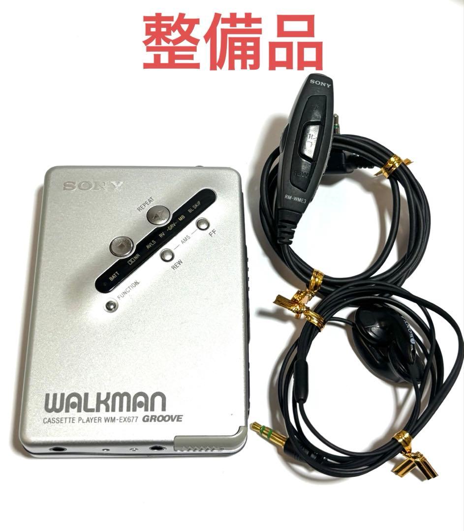 SONY カセットウォークマン WM-EX677 整備品 リモコン付き①