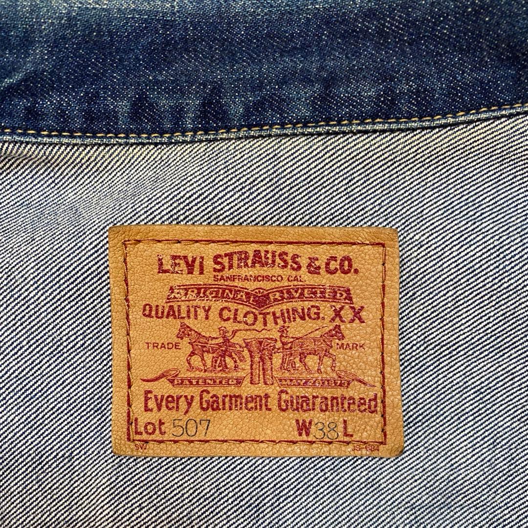 土日祝限定値下げ　Levi's 507XX セカンド（2nd）日本製 BIG E