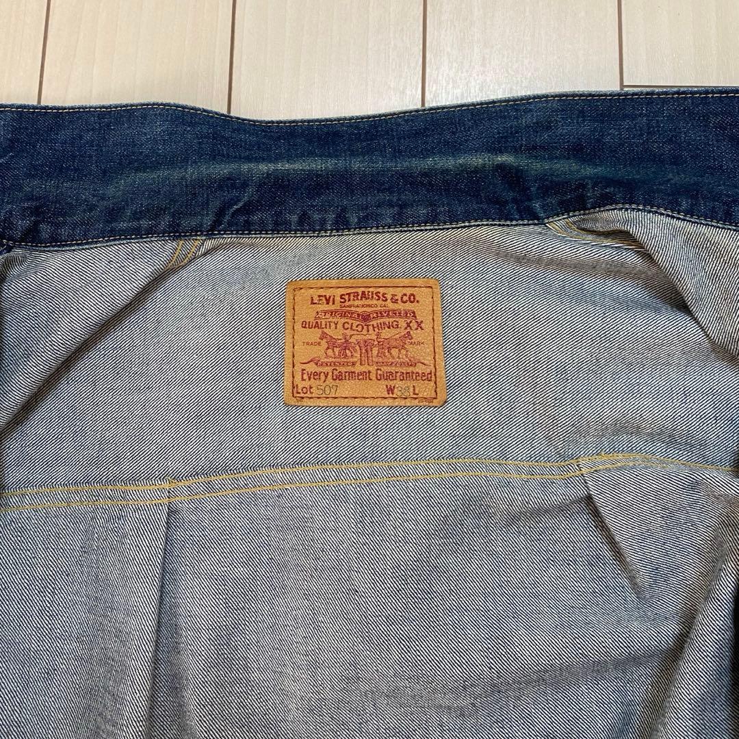 土日祝限定値下げ　Levi's 507XX セカンド（2nd）日本製 BIG E