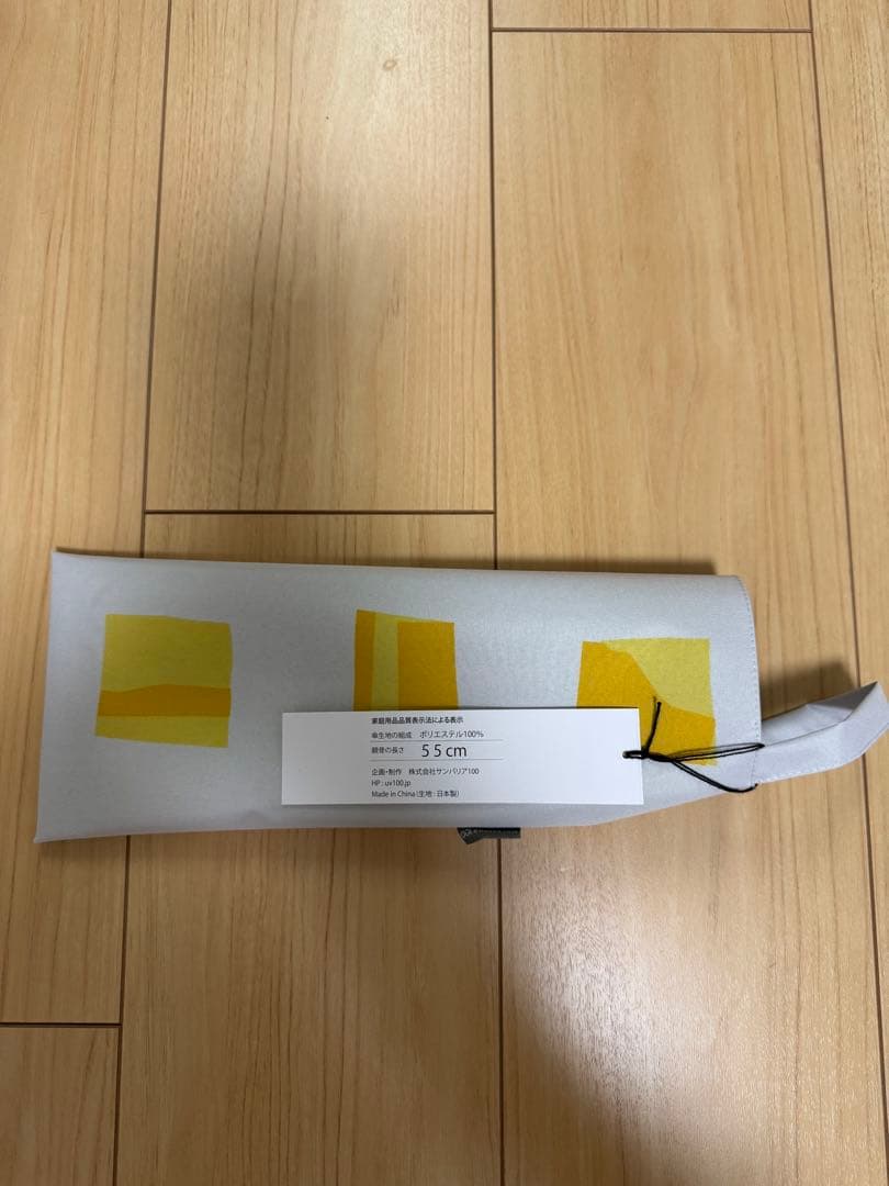 サンバリア100 折りたたみ日傘3段折り/キューブ