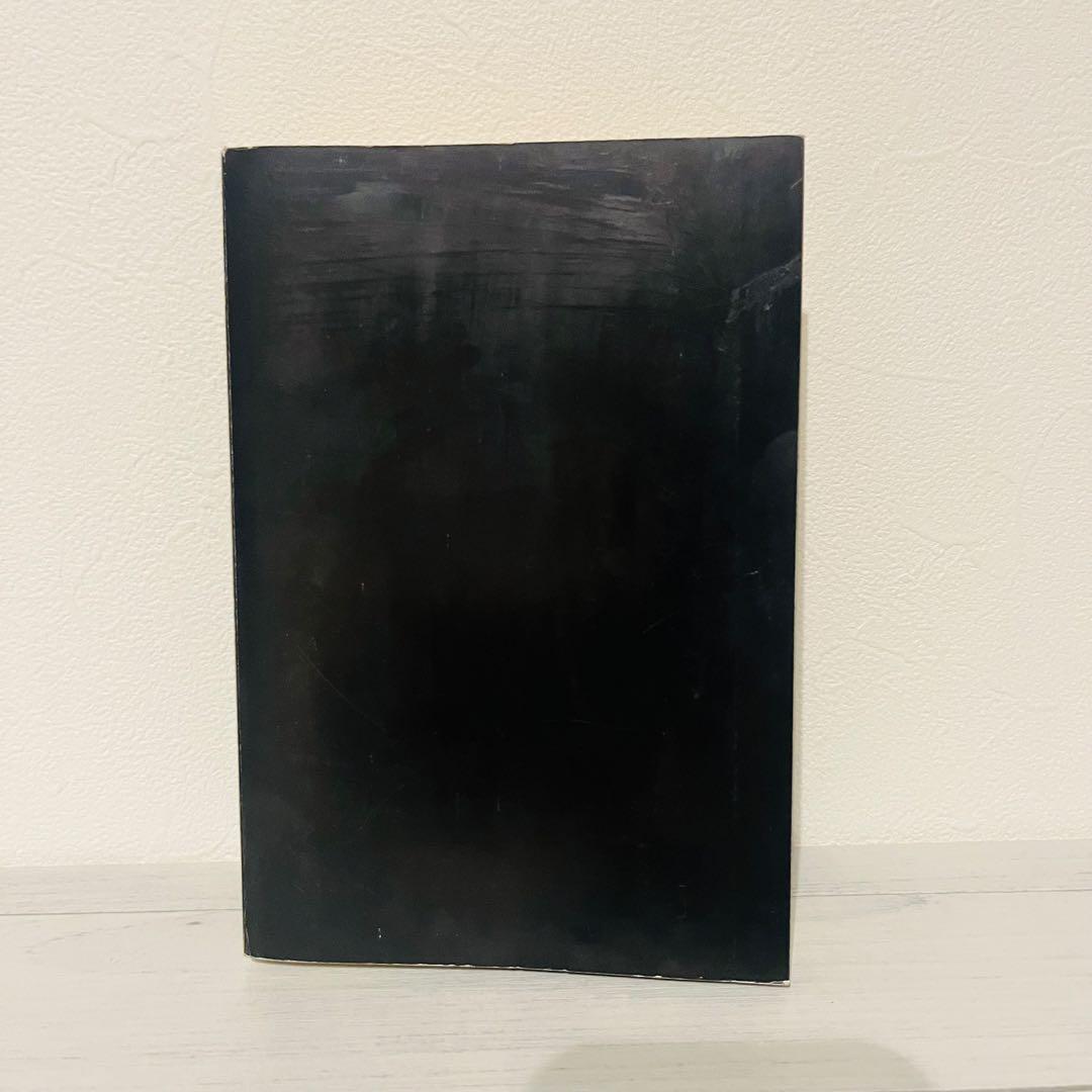 e*i様 悪魔を出し抜け! ナポレオン・ヒル 初版