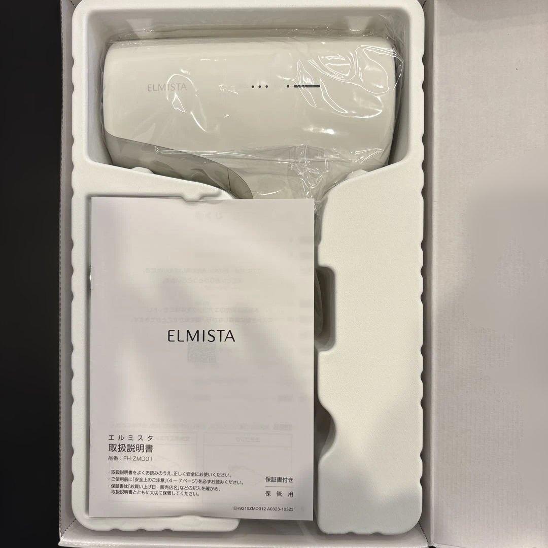 ELMISTA ドライヤー ホワイト 未使用品