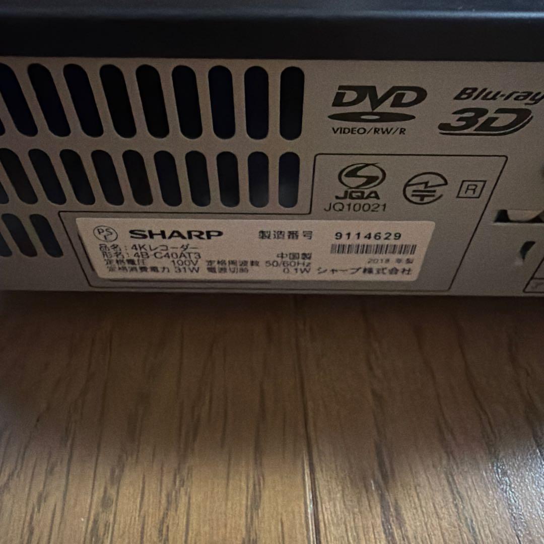 BK　動作品　4B-C40AT3 シャープ　BDレコーダー