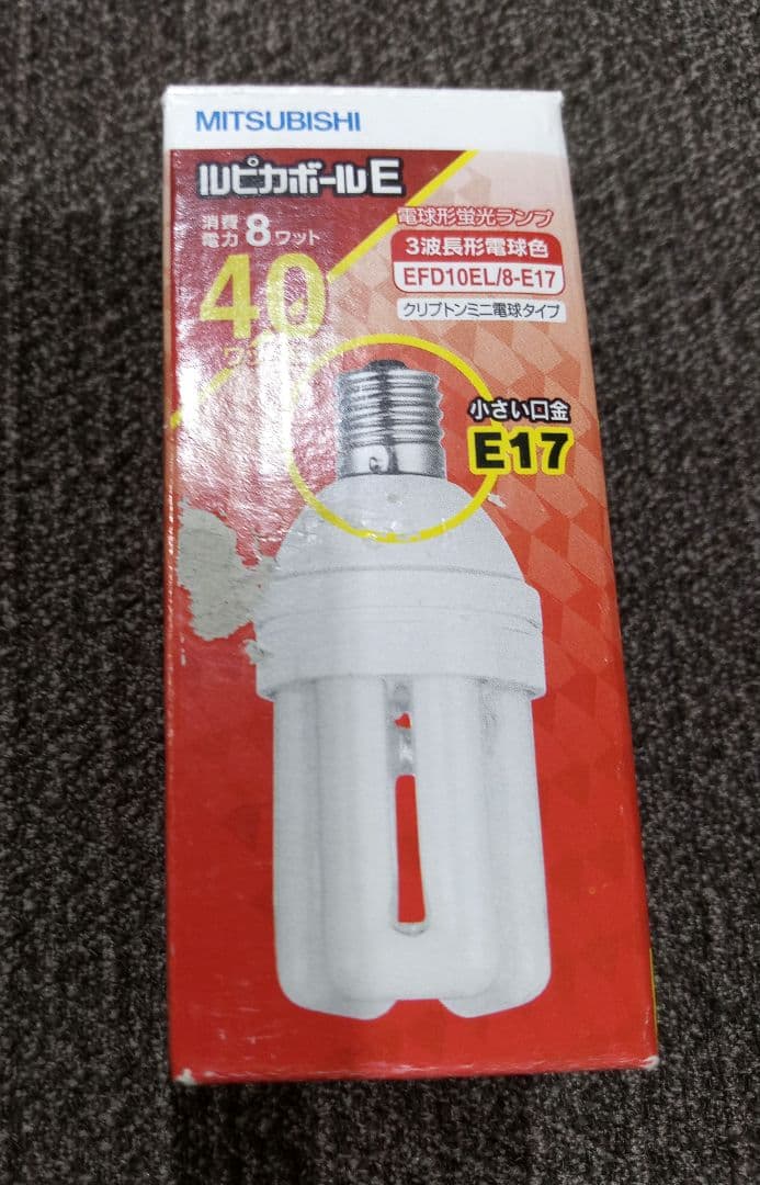 三菱　MITSUBISHI　ルピカボールE　EFD10EL/8-E17　29個