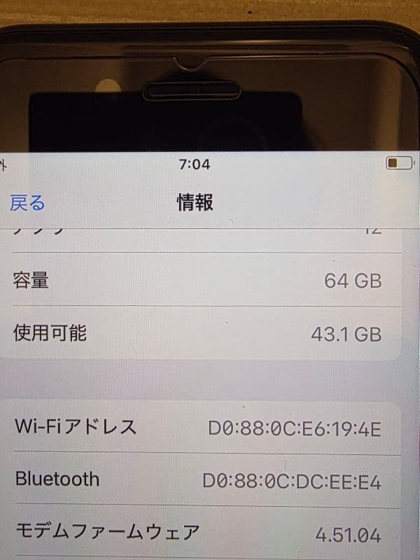 Apple iPhone SE (第3世代) ミッドナイト 本体
