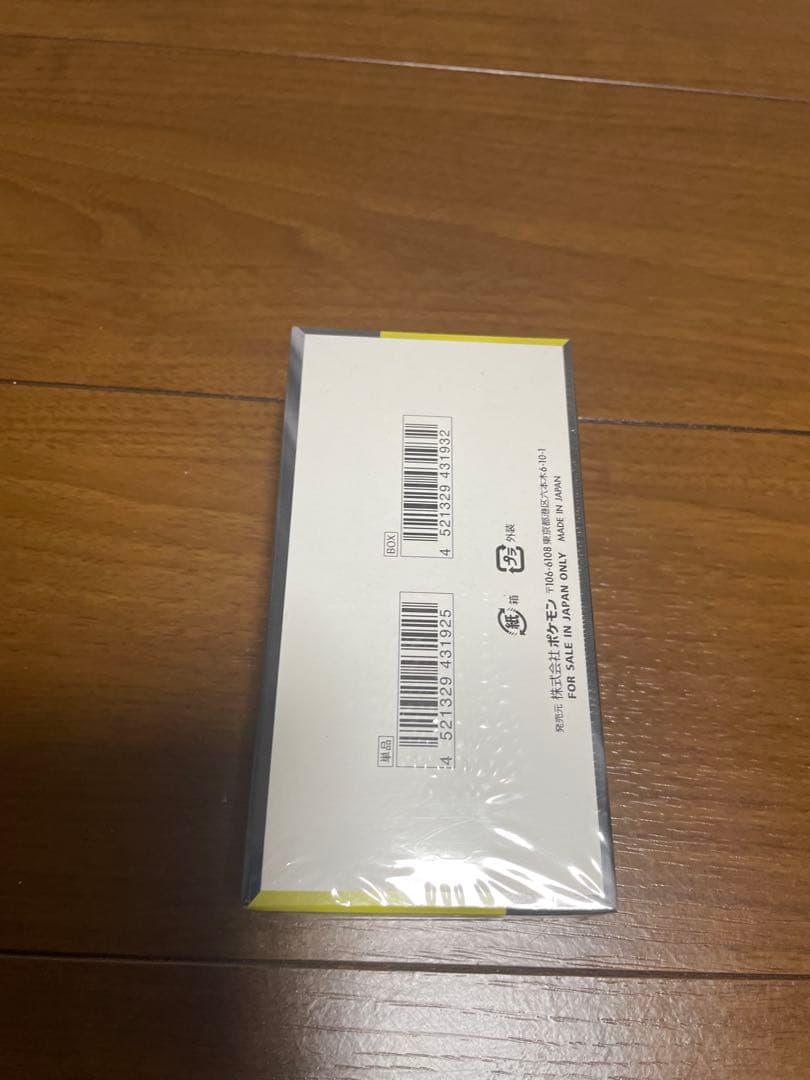 ポケモンカードハイクラスパックMEGAドリームEXシュリンク付き1BOX