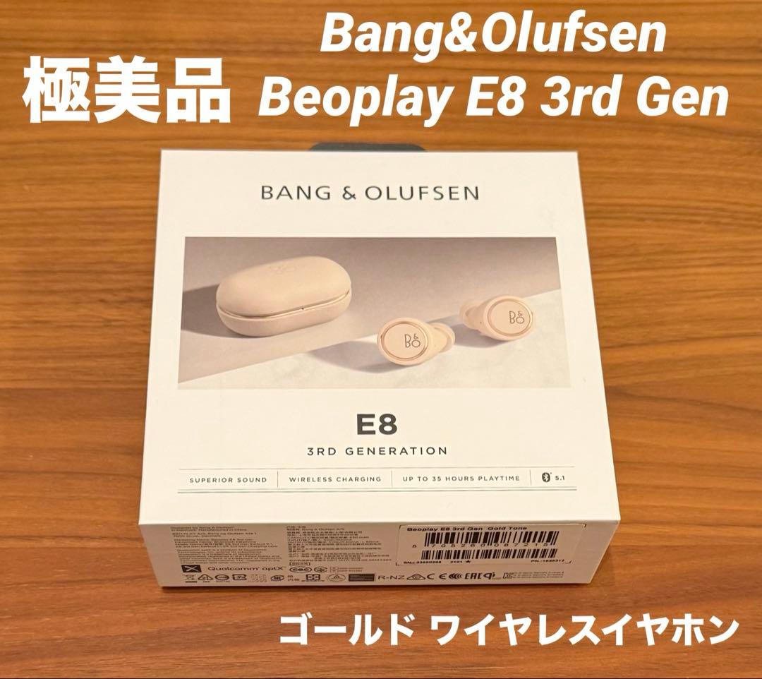 Bang&Olufsen Beoplay E8 3rd Genゴールド イヤホン