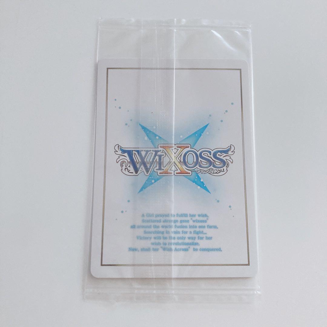 【 新品未開封 】 ウィクロス リル WIXOSS スカパー 限定品 非売品