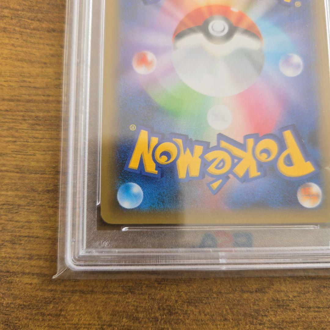 【PSA10】 ポケモンカード お誕生日 ピカチュウ 25th プロモ