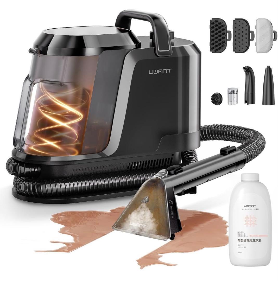 Uwant スチームクリーナー 100℃蒸気噴射 18000Pa カーペット