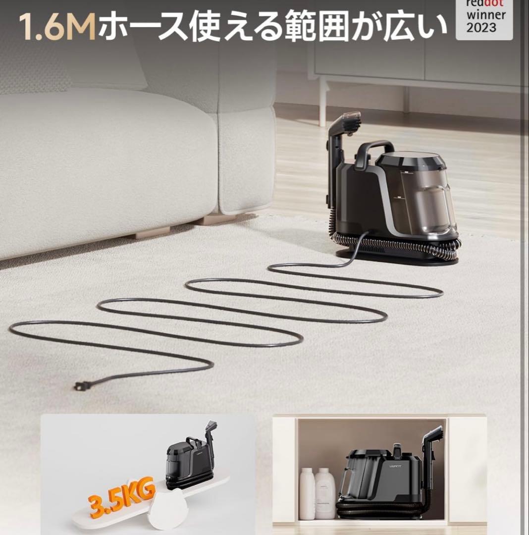 Uwant スチームクリーナー 100℃蒸気噴射 18000Pa カーペット