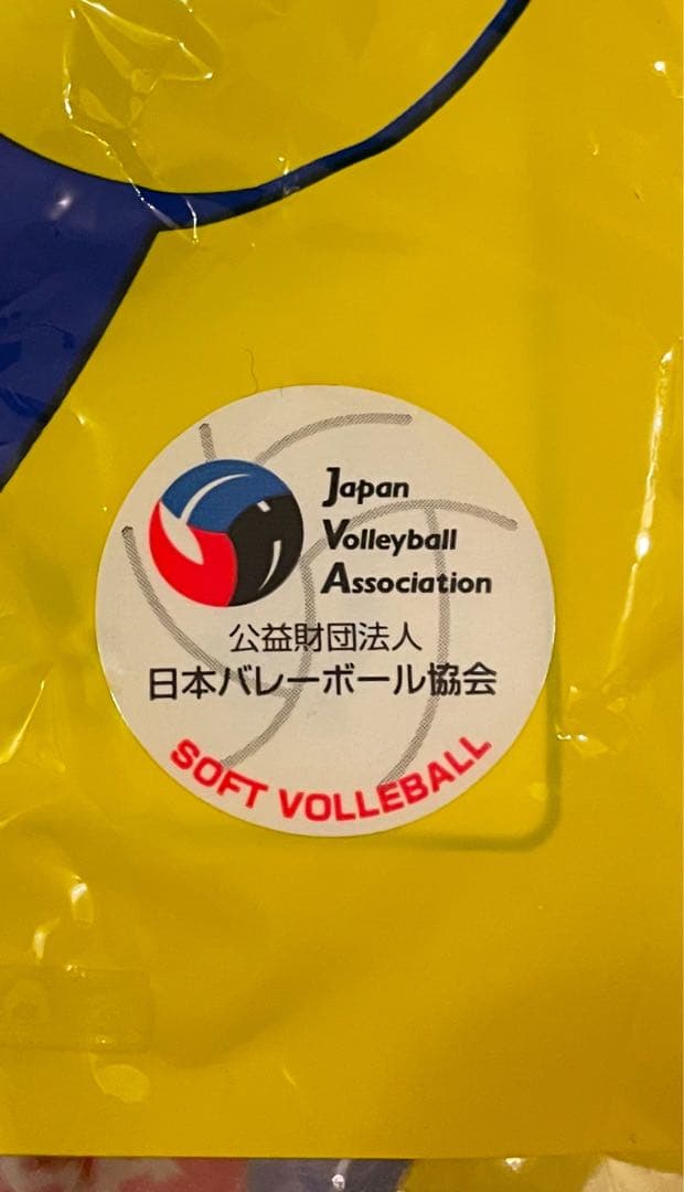 【新品】MIKASAミカサ ソフトバレーボール 6カラー 12セットまとめ