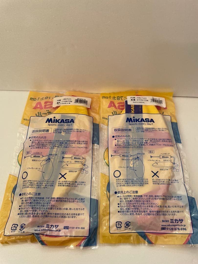 【新品】MIKASAミカサ ソフトバレーボール 6カラー 12セットまとめ