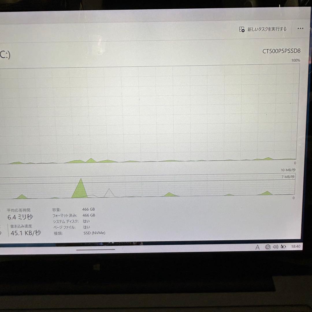 その他ノートPC本体 VAIO Z VJZ13B i5 8GB SSD466GB Win11Pro