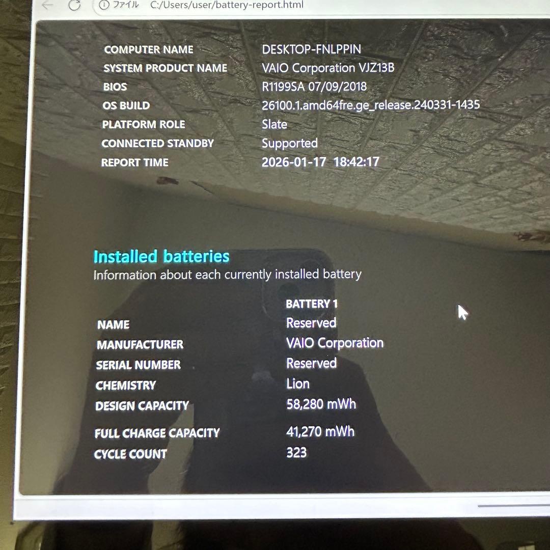 その他ノートPC本体 VAIO Z VJZ13B i5 8GB SSD466GB Win11Pro