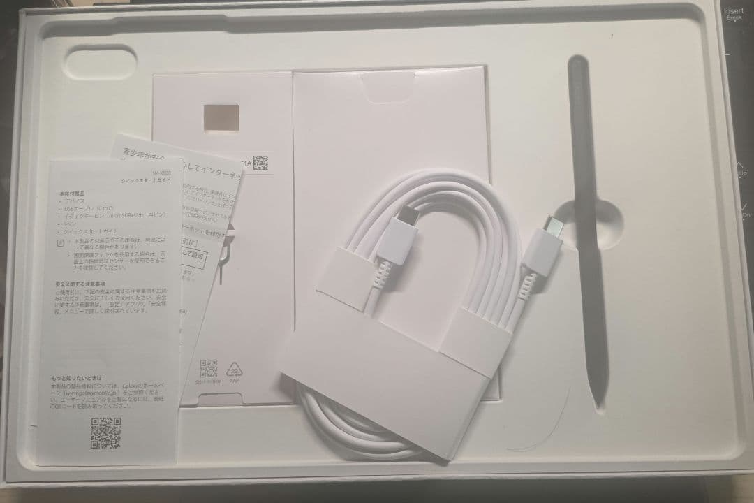 Androidタブレット本体 Galaxy Tab S8+ SM-X800 /Graphite