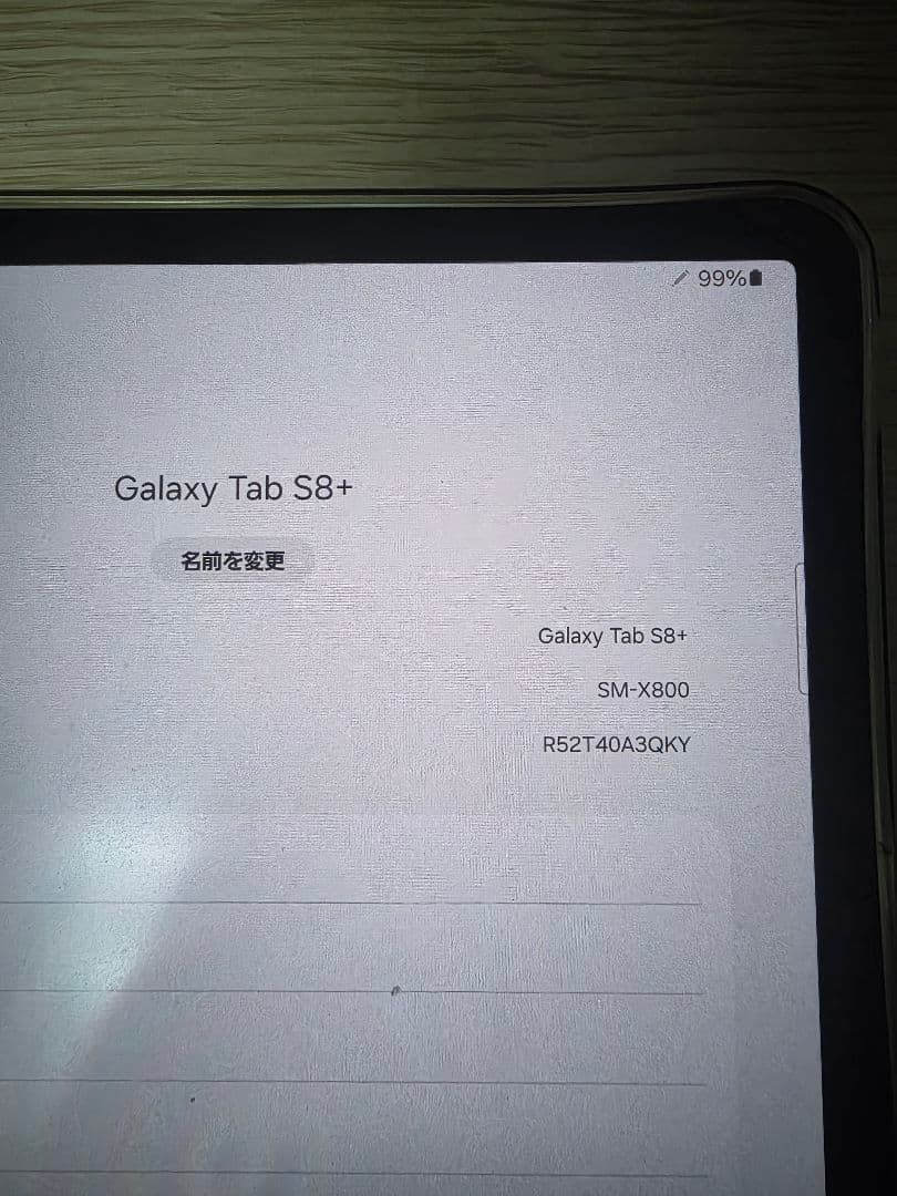 Androidタブレット本体 Galaxy Tab S8+ SM-X800 /Graphite