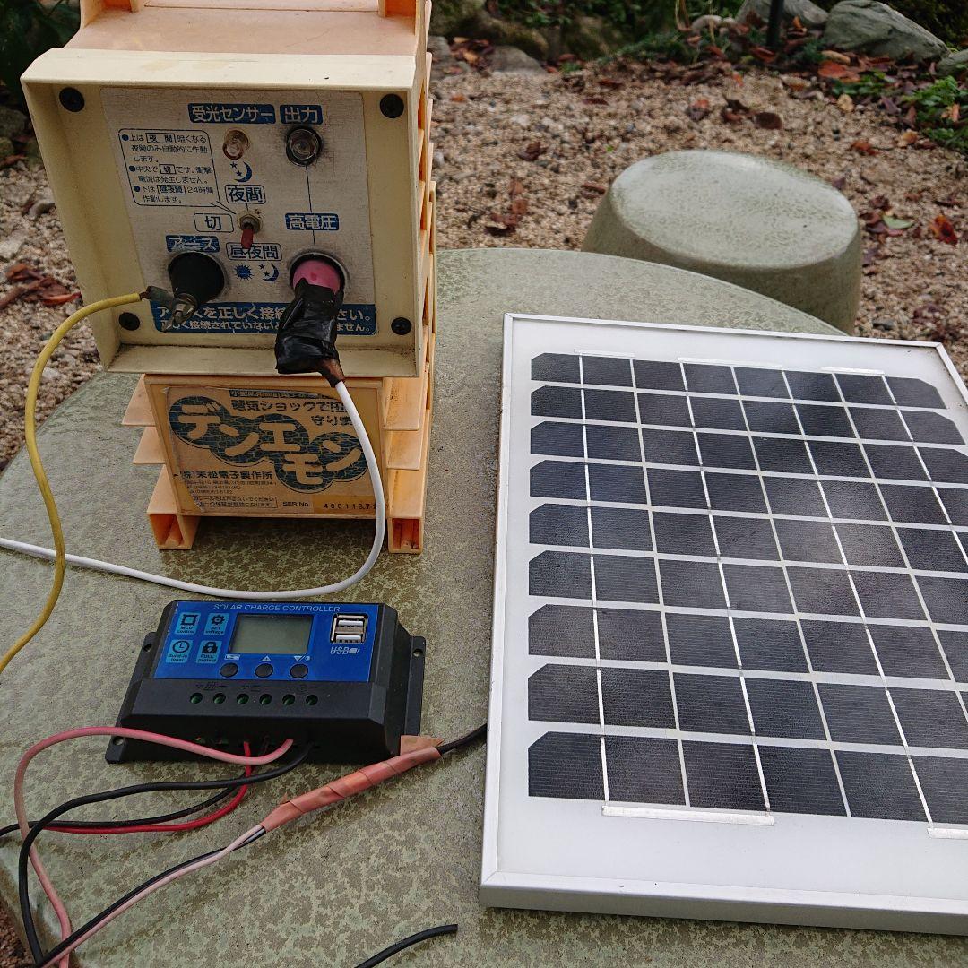 電気柵 末松電子デンエモン、10W ソーラー、チャージコントローラー3点セット①