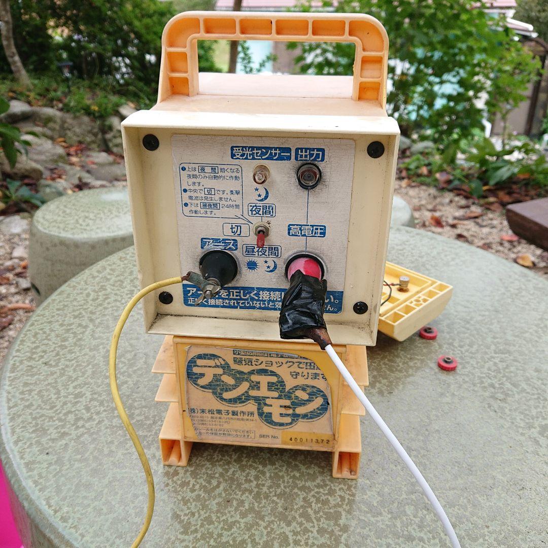 電気柵 末松電子デンエモン、10W ソーラー、チャージコントローラー3点セット①