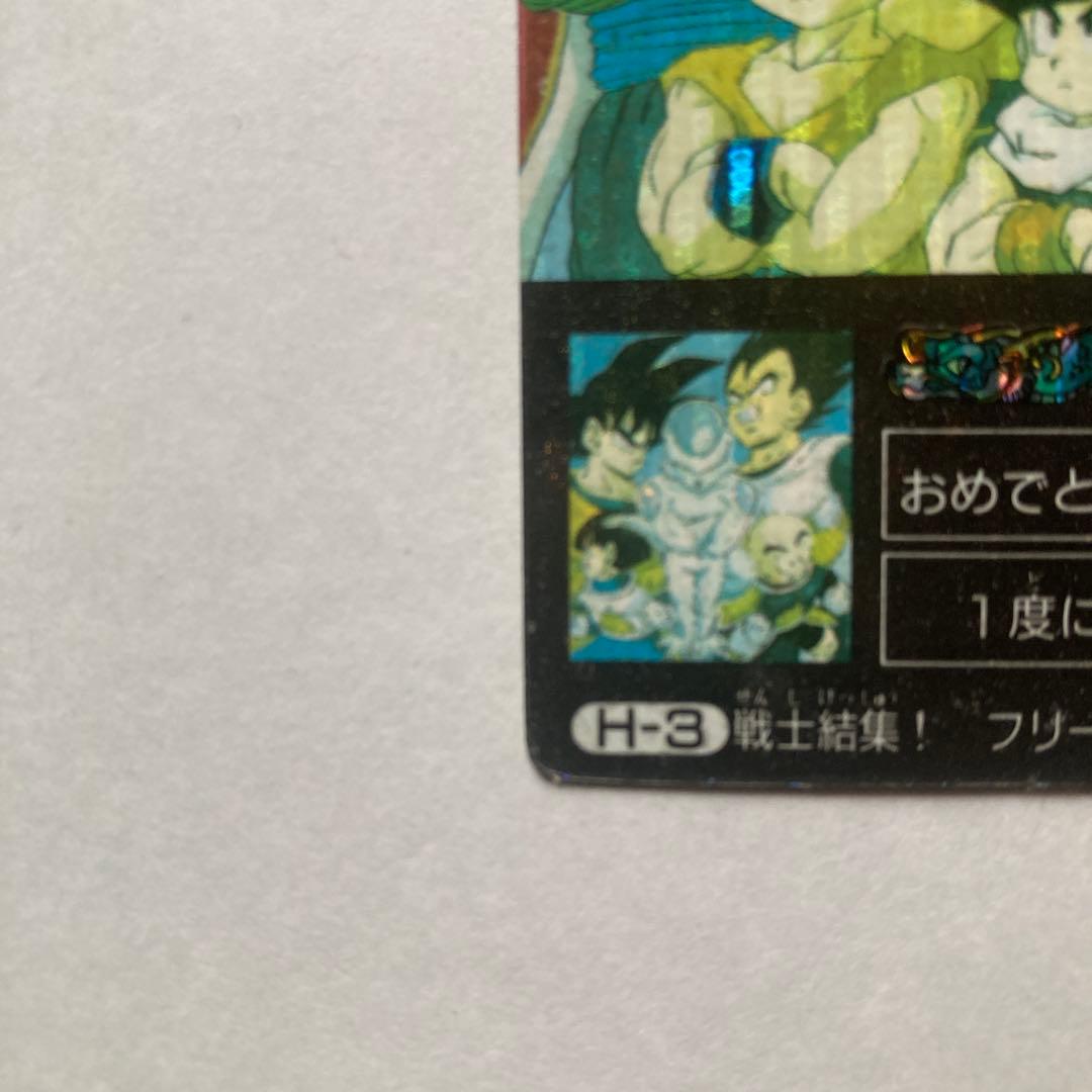 【超希少品】ドラゴンボールZ カードダス アマダ ミニコロシリーズ