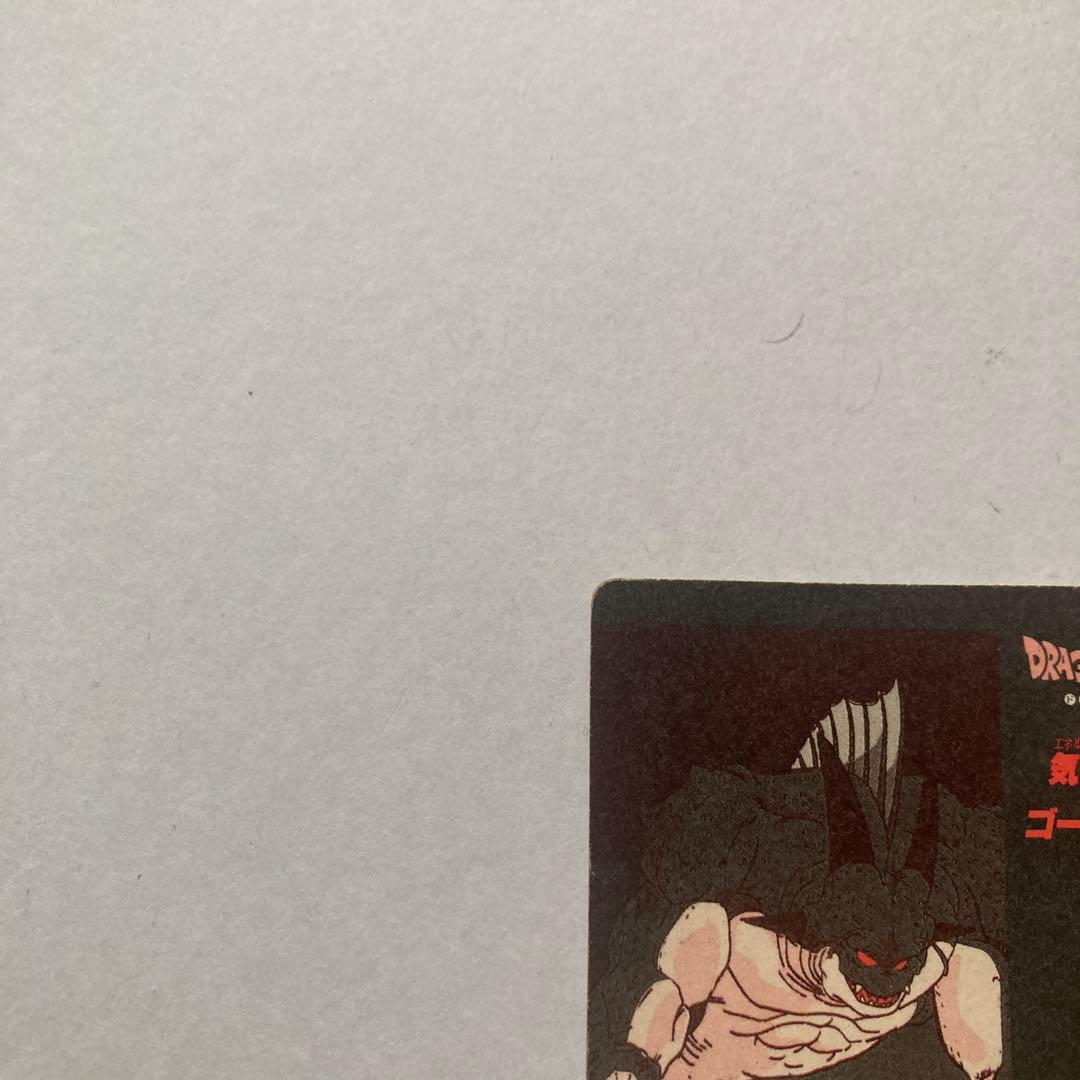 【超希少品】ドラゴンボールZ カードダス アマダ ミニコロシリーズ
